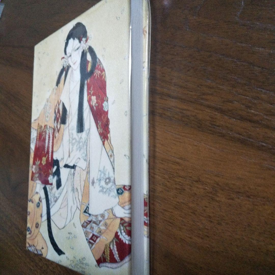 日出処の天子 御朱印帳 能 狂言 未開封
