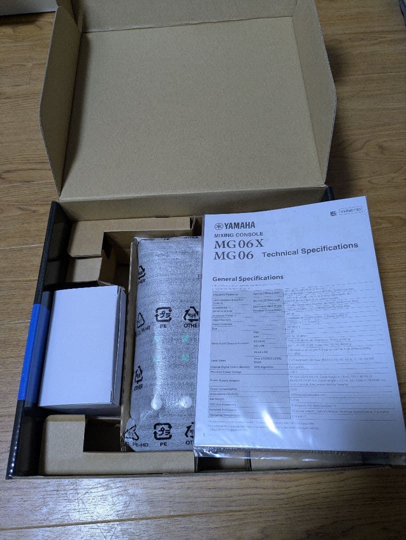 【美品】ミキシングコンソール YAMAHA MG06