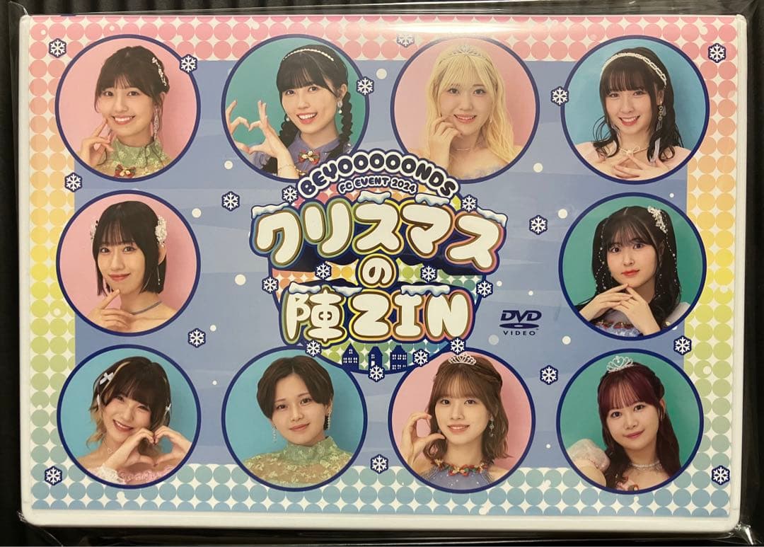 FC限定DVD BEYOOOOONDS FCイベント2024クリスマスの陣ZIN