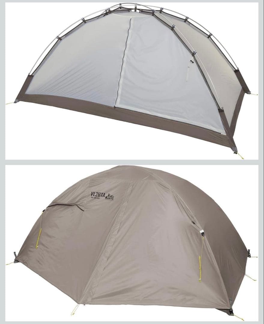 PUROMONTE(プロモンテ) 山岳テント 2人用ロングサイズVL-26TA