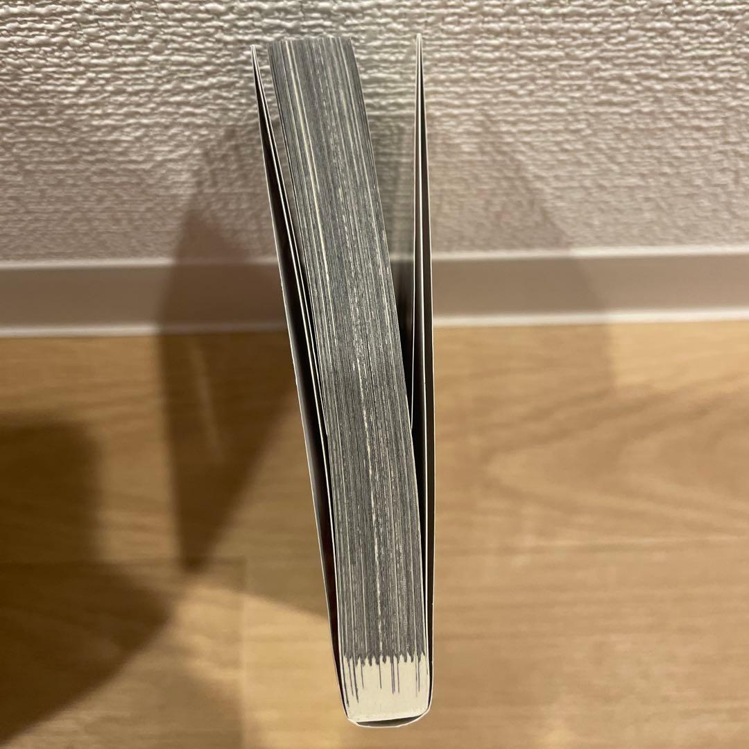 桃源暗鬼　20巻セット
