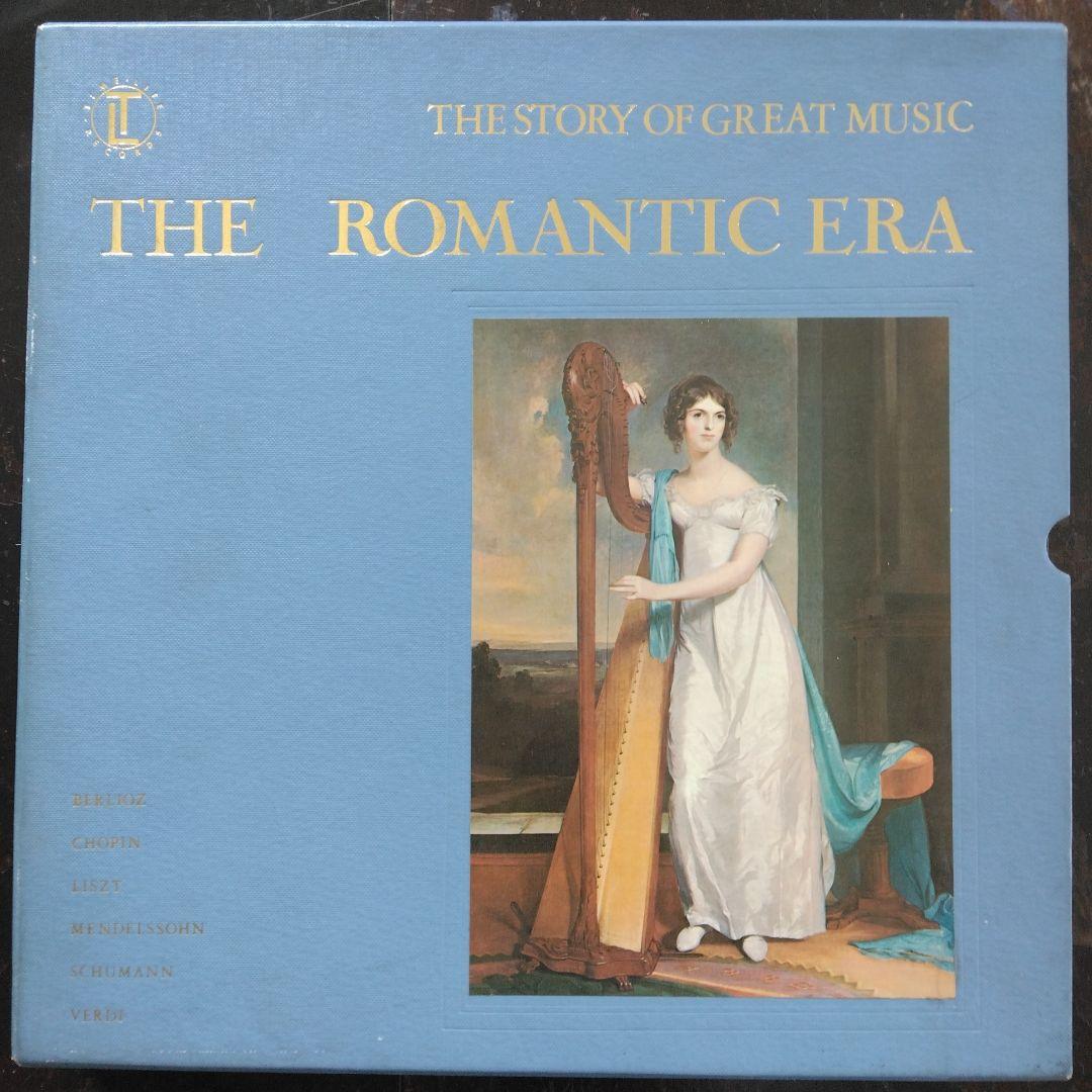 THE STORY OF GREAT MUSIC 　全11巻