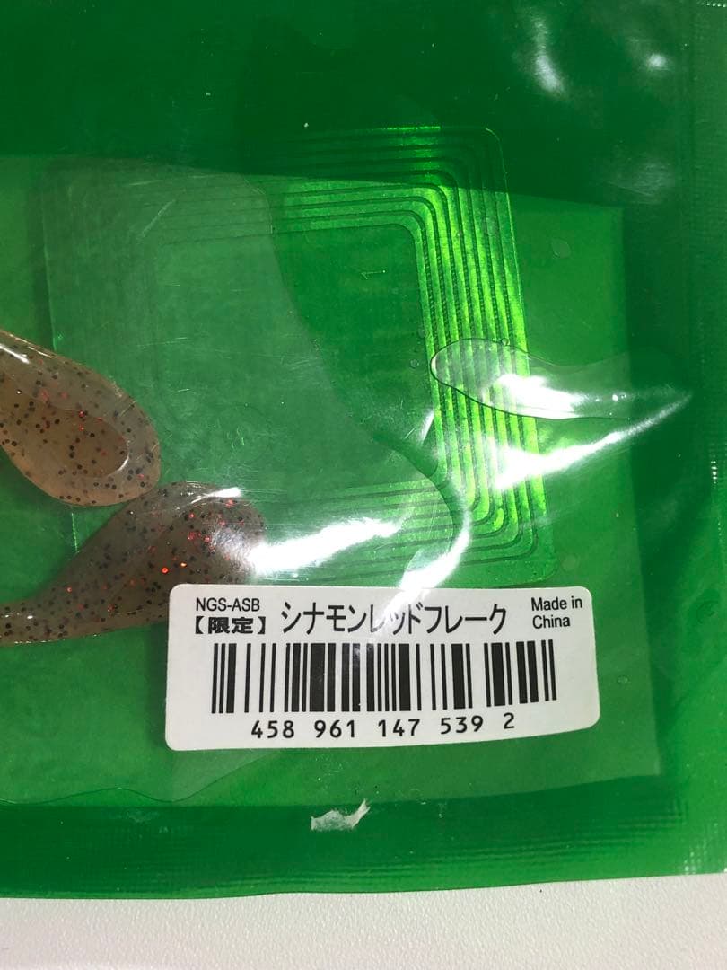 一誠　ナガスパアッセンブル　限定サイズ　限定カラー　スパテラ7.5 8.5 3袋