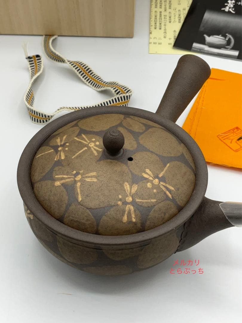 常滑焼　急須　伊藤成ニ