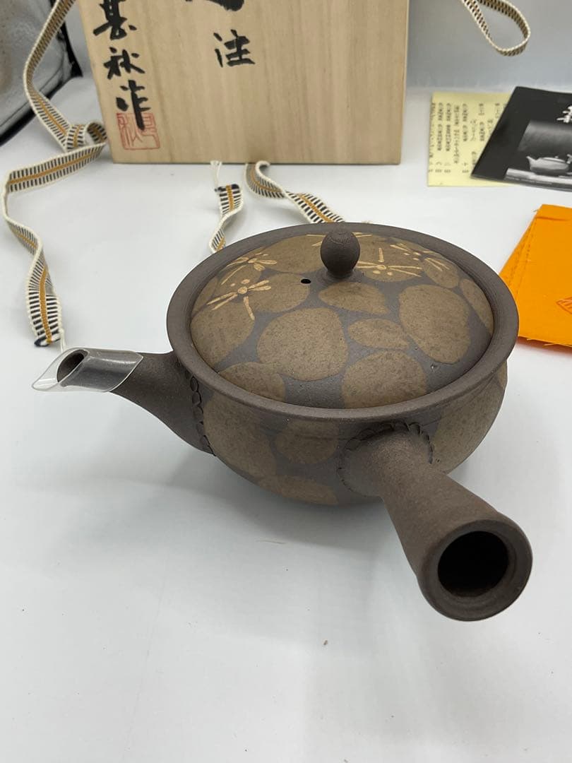 常滑焼　急須　伊藤成ニ