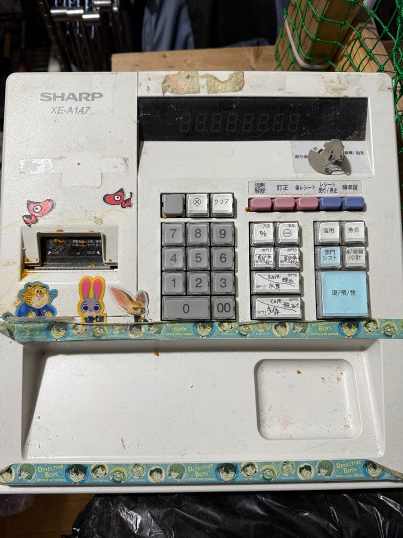 最終値下げ値下げ！SHARP XE-A147 レジスター レシートロール付き