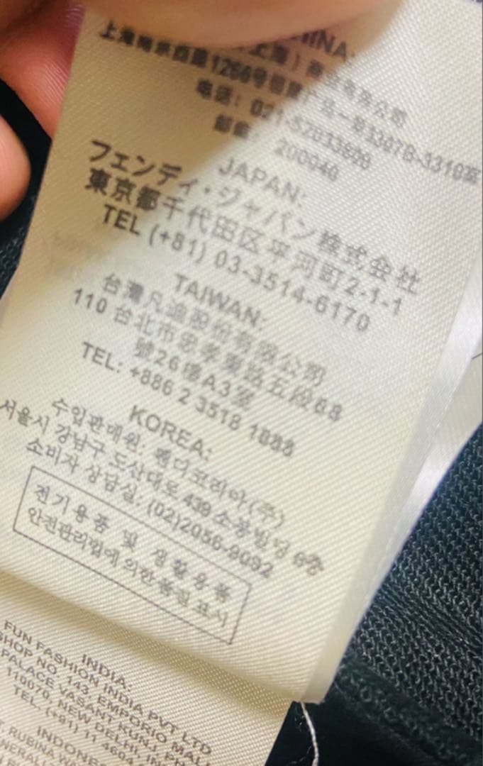 FENDI✨フェンディ✨厚手✨ジャケット✨襟大きめ✨ロゴ✨長袖✨メンズ✨ブルゾン