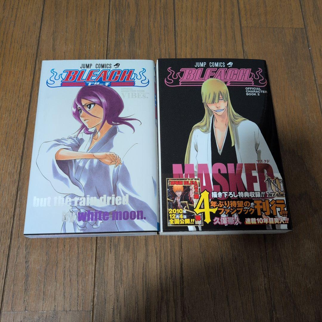 BLEACH　久保帯人