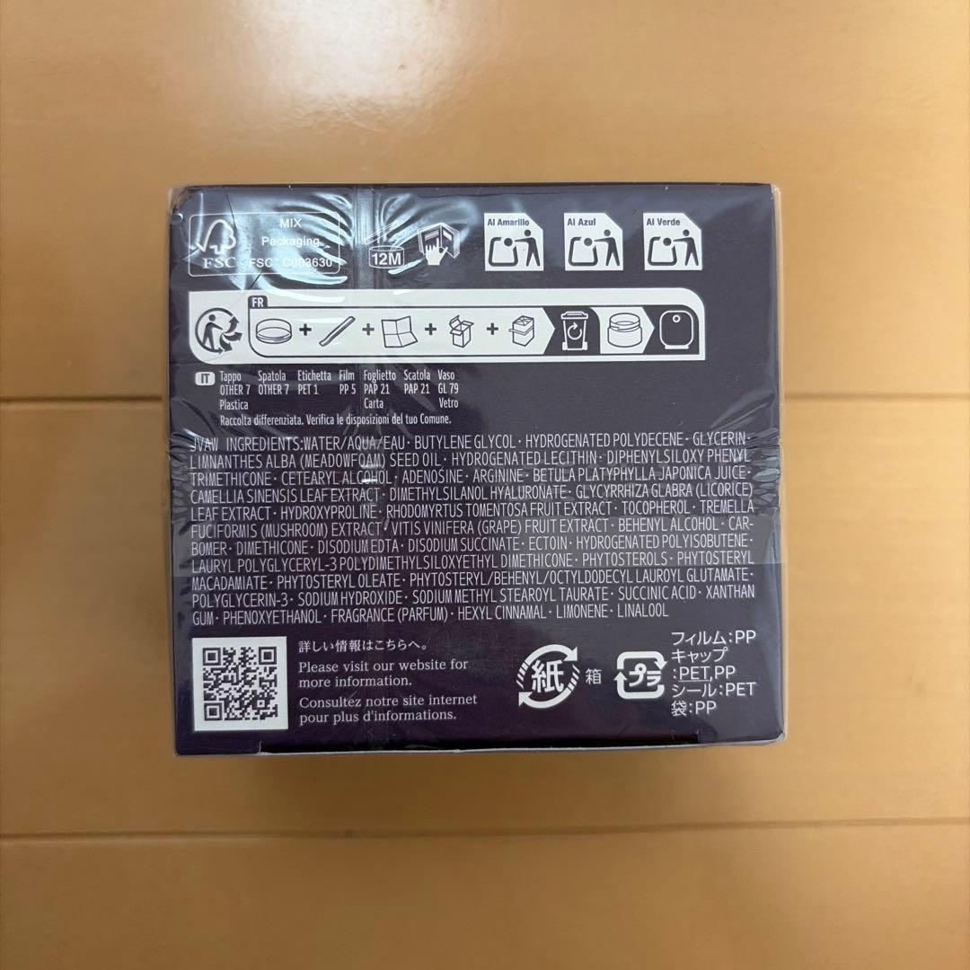 リポソーム　アドバンストリペアクリーム　デコルテ　コスメデコルテ　新品