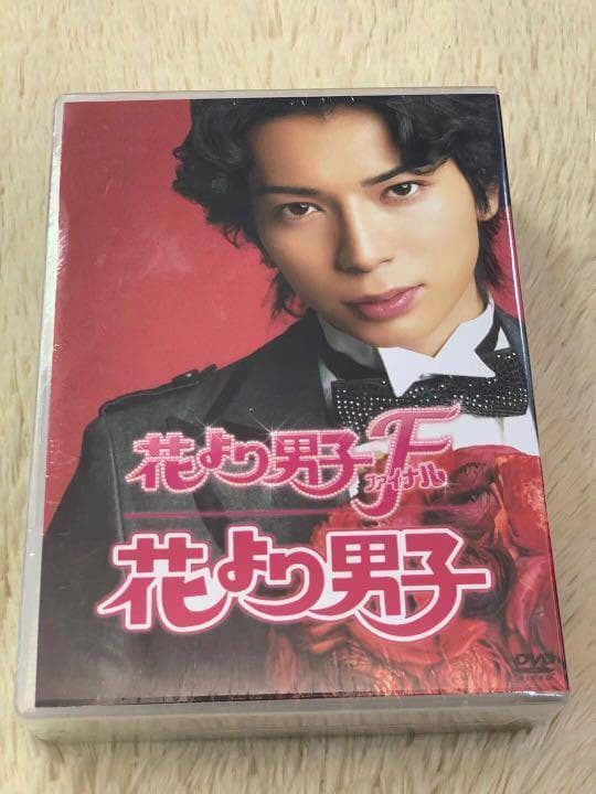 未開封 『花より男子』 DVD-BOX★全シリーズ TV+SP 20枚組dvd