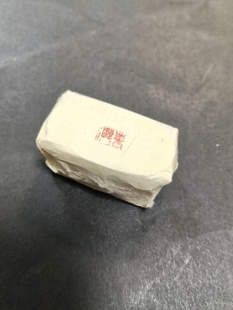 ゆ*ー様 週末最終（包金）万延小判25 両包　アンティーク