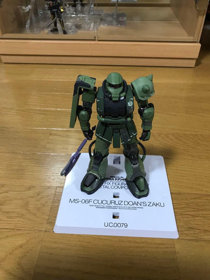 GFFMC ドアンザク　ククルスドアンの島