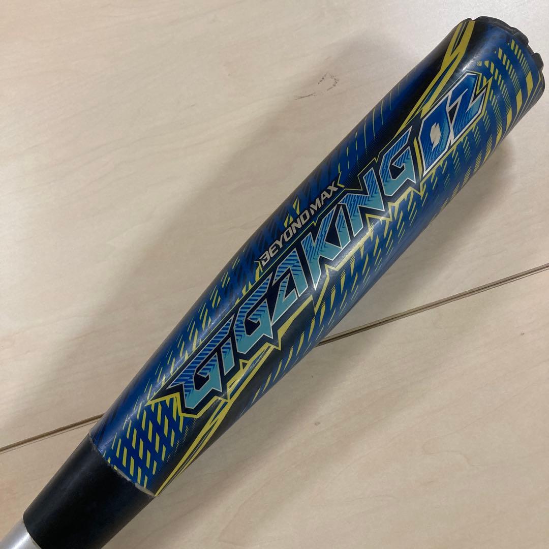 BEYOND MAX ギガキング02 軟式バット 83cm 1CJBR155