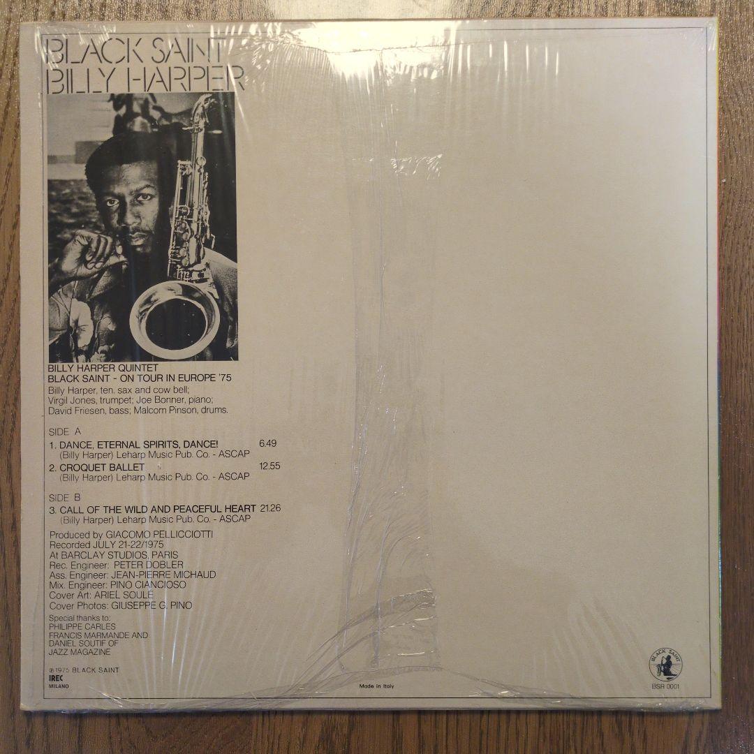 洋楽 Billy Harper / Black Saint LP italy