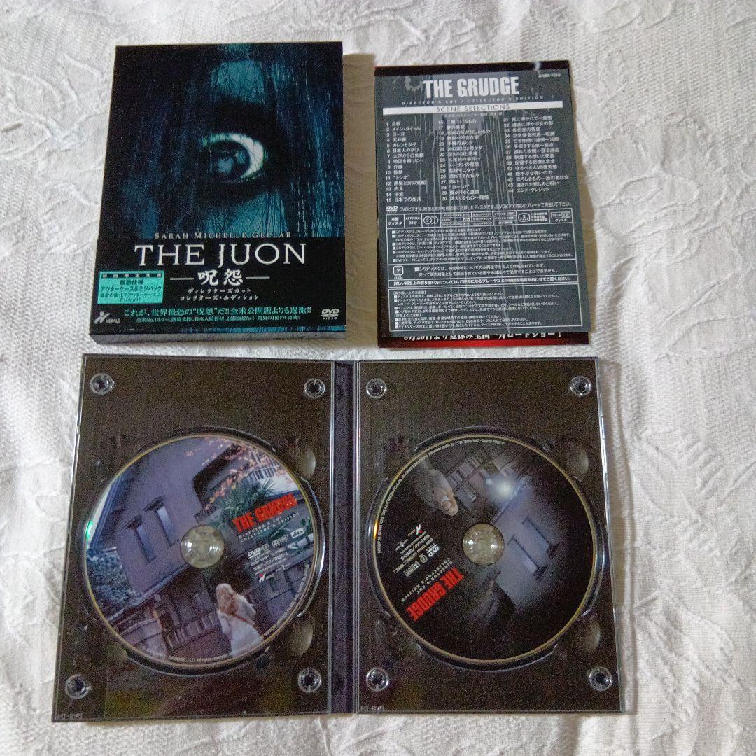 呪怨　清水崇監督作セット　ＤＶＤ　Blu-ray