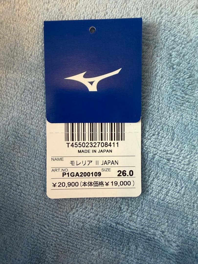 ミズノ モレリア　Ⅱ Japan ジャパン