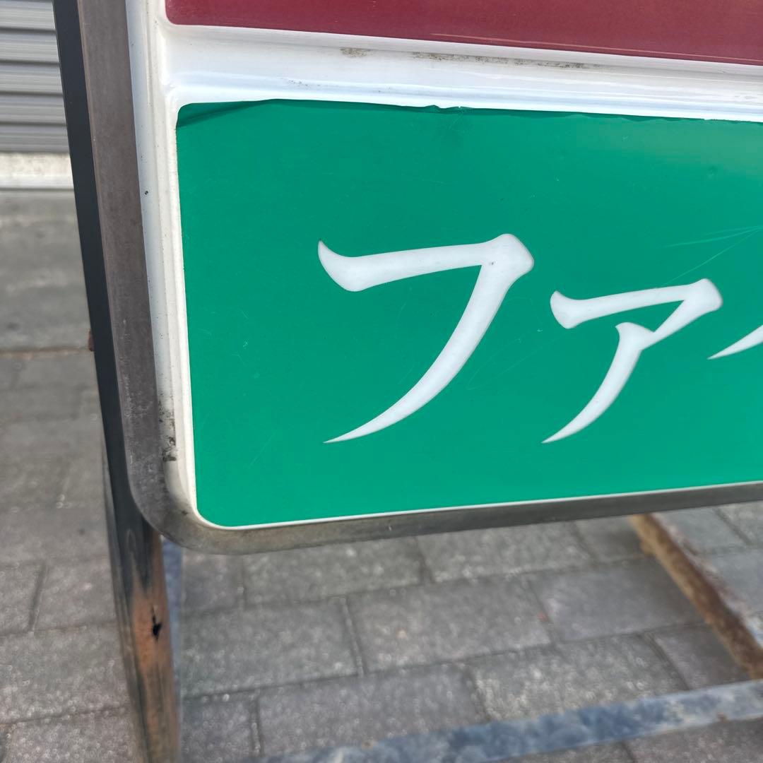 CARAVAN COFFEEキャラバンコーヒー店舗看板 電光看板 群馬引取限定