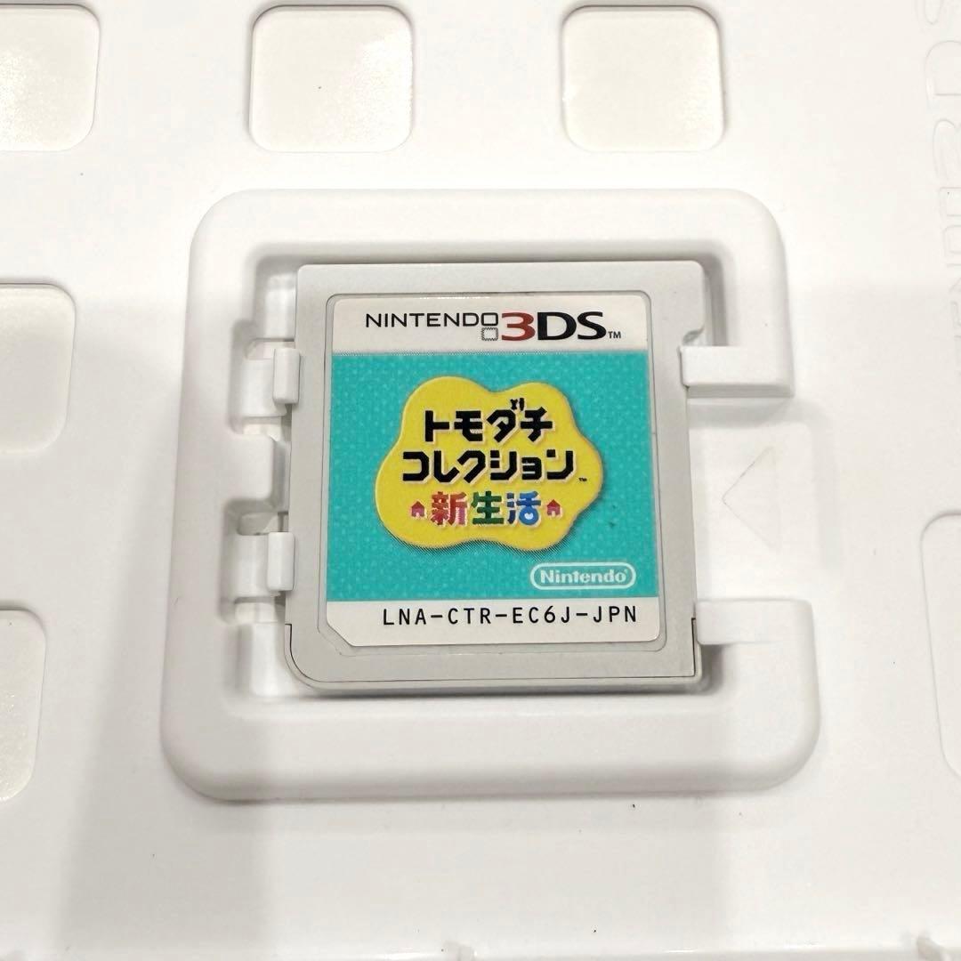 トモダチコレクション トモコレ 新生活 3DS カセット