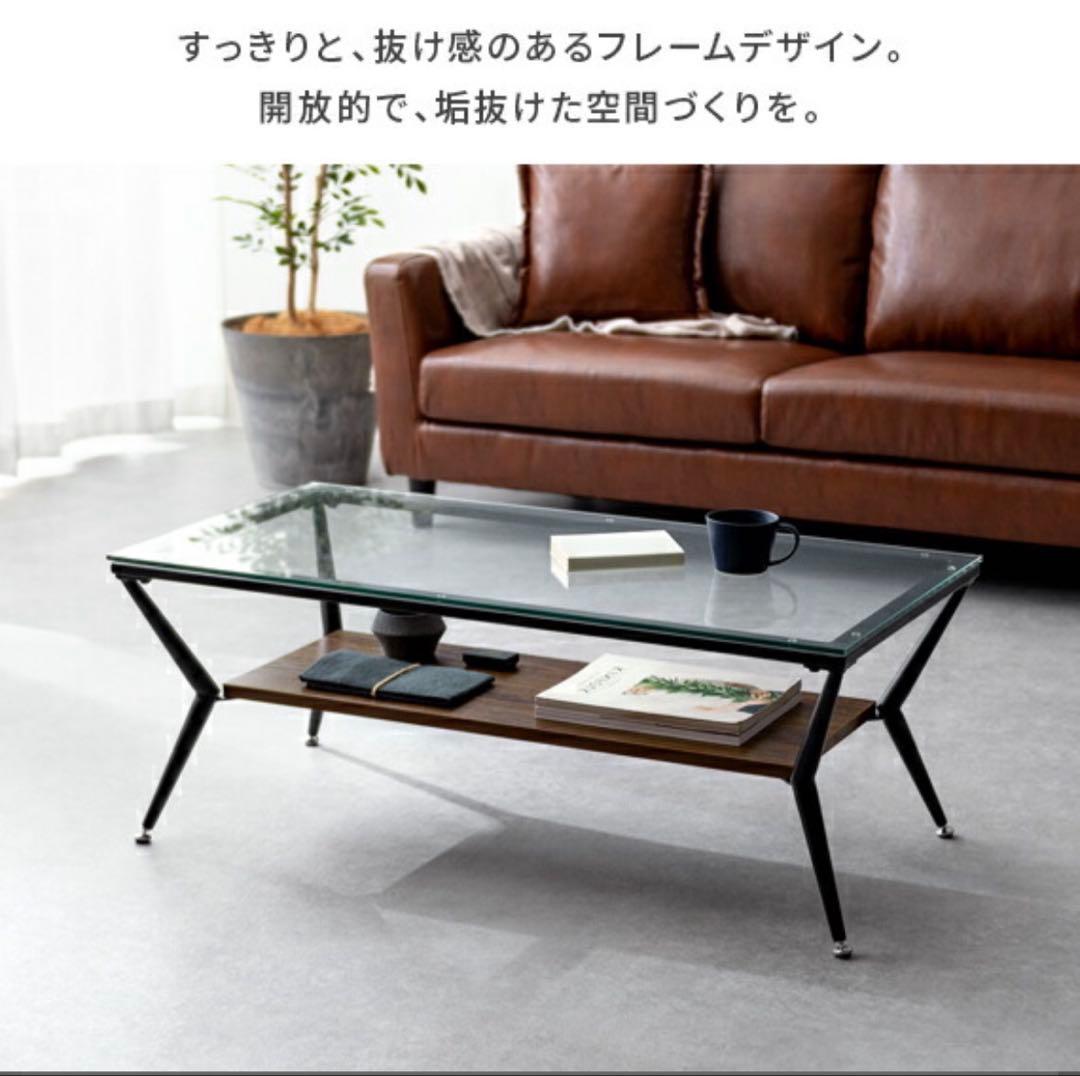 【値段交渉可❗️】モダンセンターテーブル 100cm ガラステーブル