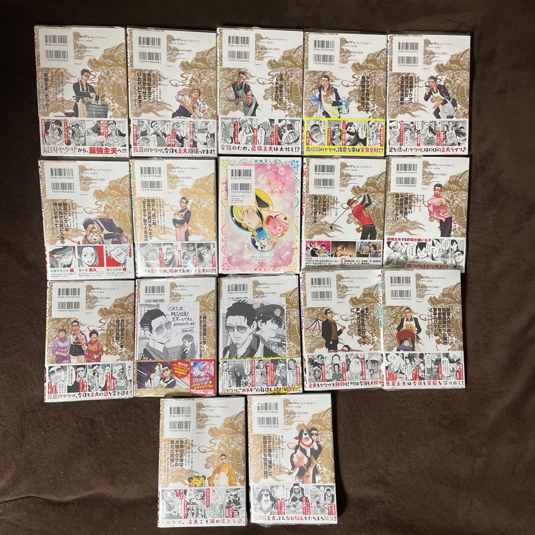 【全巻初版】極主夫道 1〜16巻セット 特典付き　8〜16巻未開封