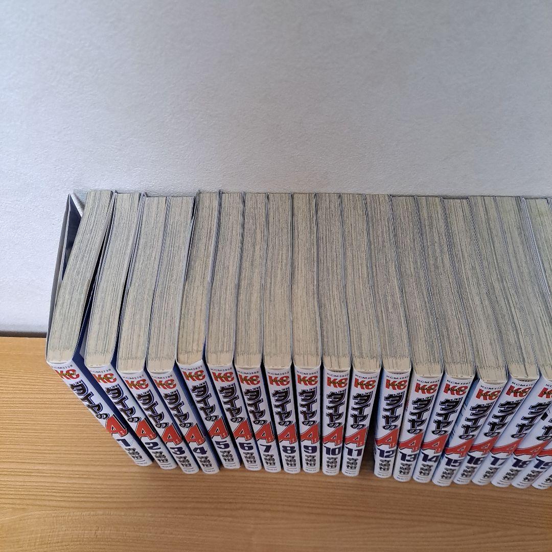 ダイヤのA 全巻セット