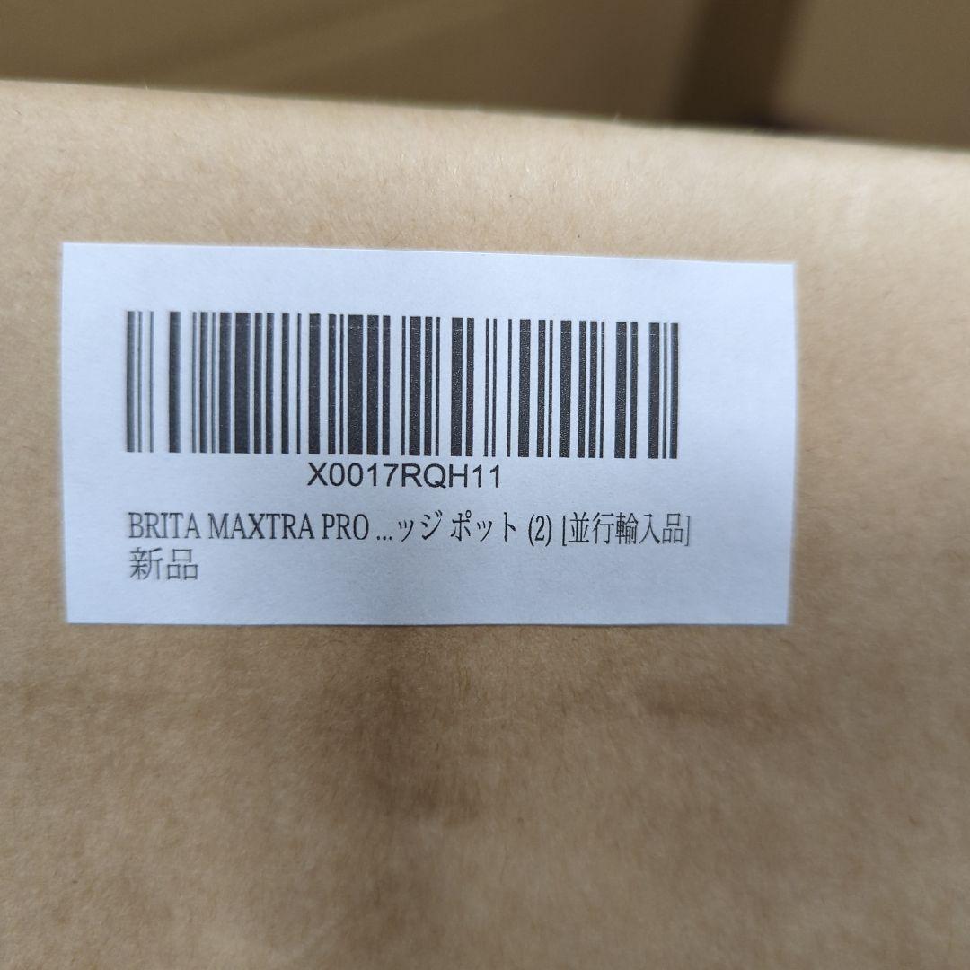ブリタ カートリッジ マクストラプロ BRITA MAXTRA PRO12個新品