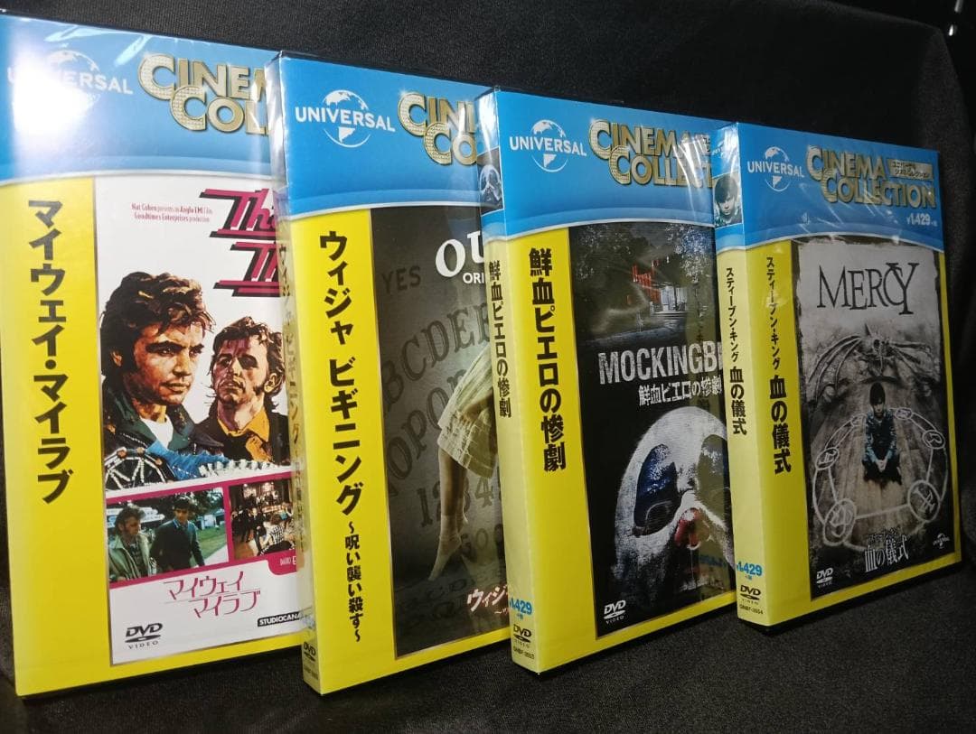 ［21］ユニバーサル映画 DVD コレクション 『グラディエーター』他 12本