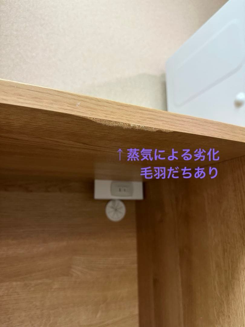 レンジボード 食器棚 コパン 幅100 【送料込】100MRB LBR