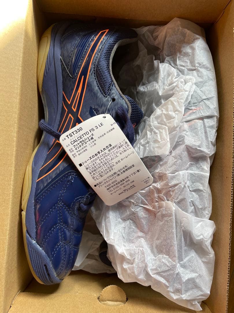 アシックス カルチェット FS 3 LE 25.0㎝ フットサルシューズ