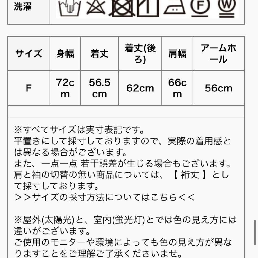 tumugu: ソリトリネン ダークネイビー　ベスト