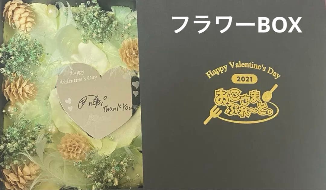 おこさまぷれ〜と。 DVD