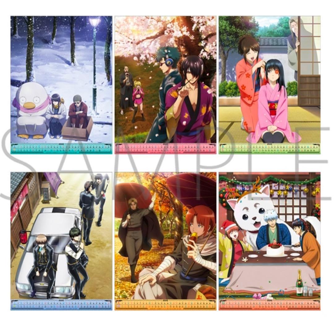 銀魂 カレンダー 3点セット