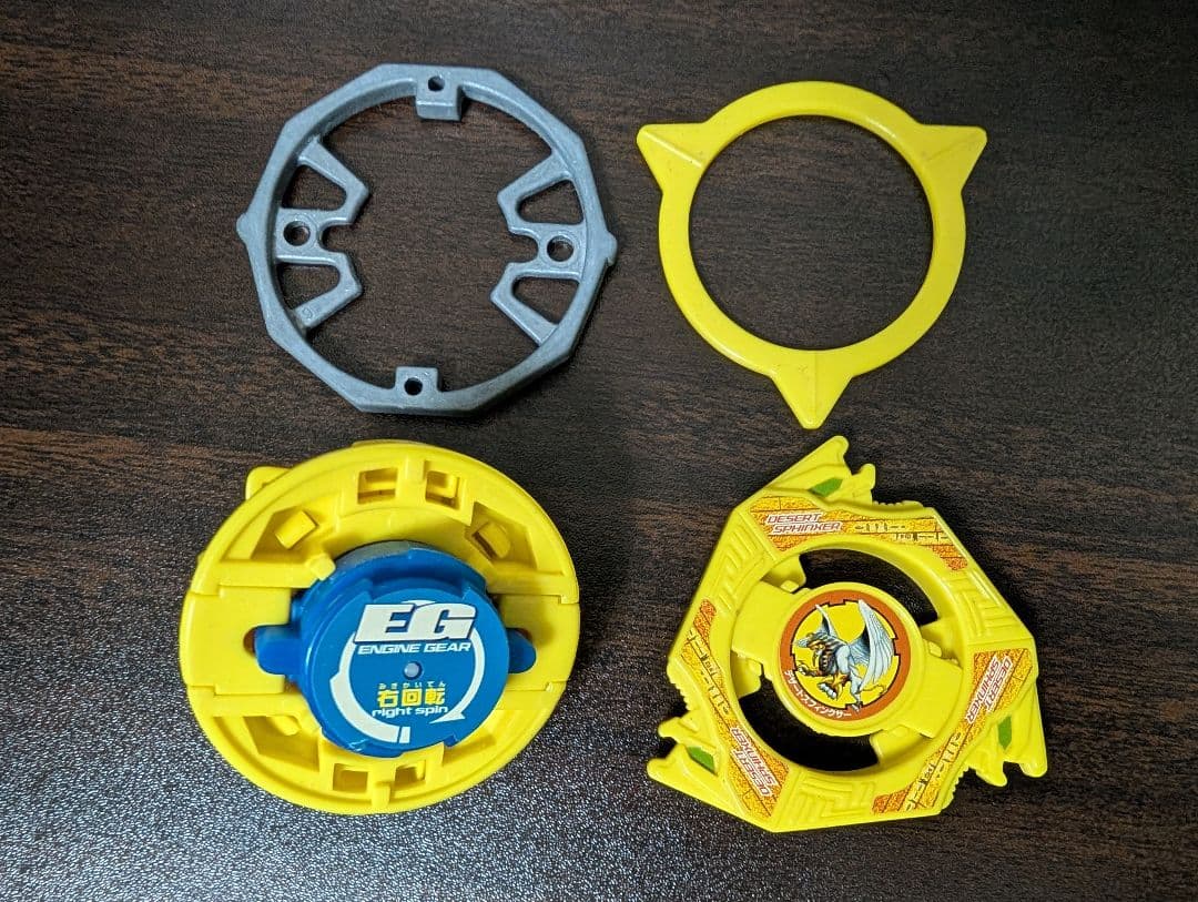 爆転シュートベイブレード デザートスフィンクサー コロコロコミック限定品
