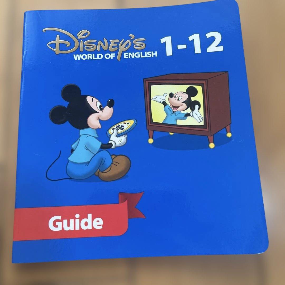 ディズニー英語 DWE sing Along 1-12 DVD 2が抜けています
