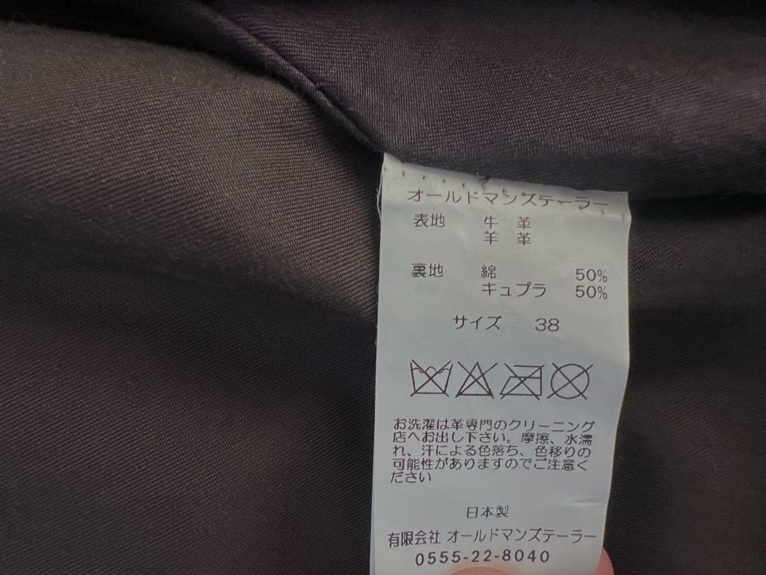 R&D.M.Co- (OLDMAN'S TAILOR のレザージャケット