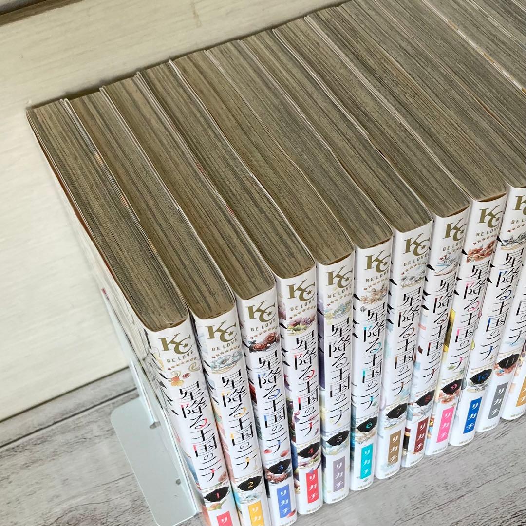 星降る王国のニナ　1〜16巻　既刊　全巻　アニメ原作　リカチ