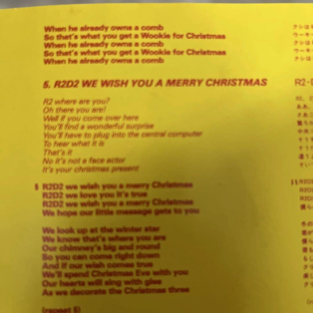 LPレコード　star wars スターウォーズ・クリスマス　レア盤