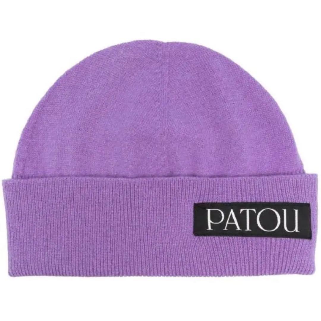 Patou ロゴパッチ ビーニー定価￥28,600