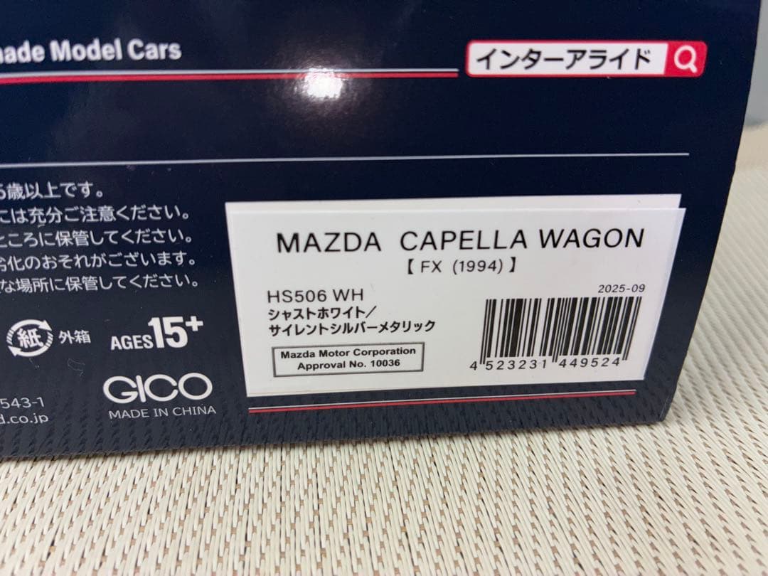 ハイストーリー 1/43 マツダ カペラワゴンFX