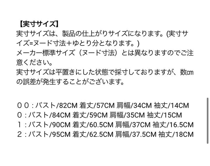 パーリーゲイツ　ホワイトボーダー　半袖ハイネックカットソー　サイズ2