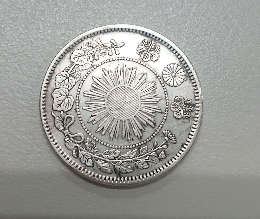 明治4年　旭日龍小型50銭銀貨