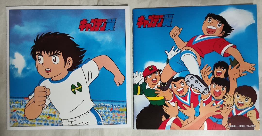 中古「キャプテン翼」コンプリート・コレクション　視聴確認済み