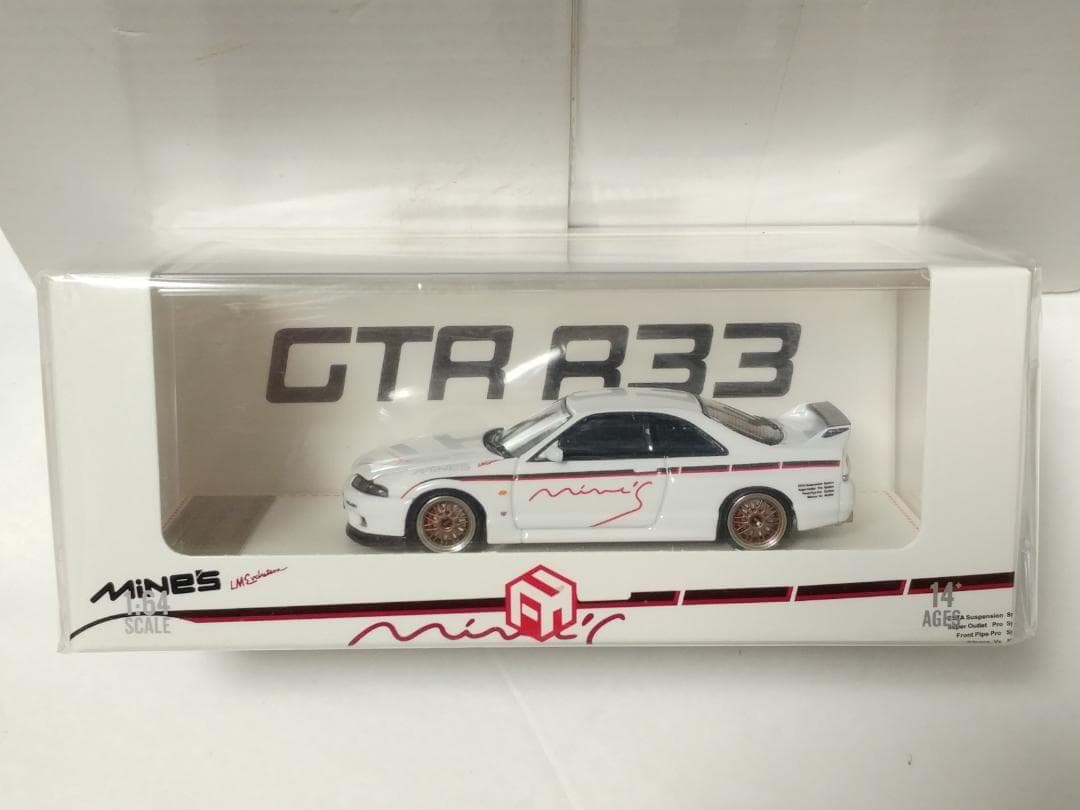 ミニカー Syo