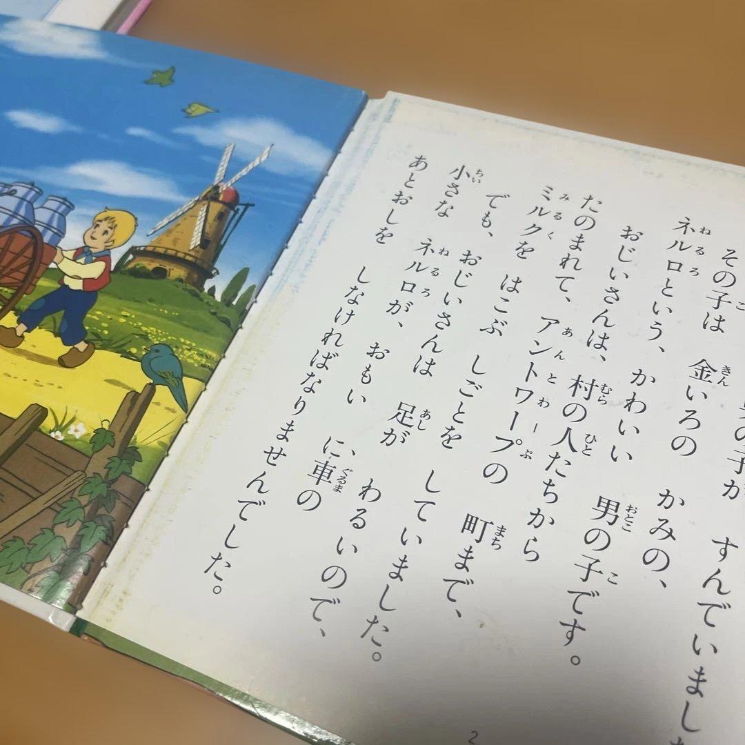 世界名作ファンタジー36冊セット