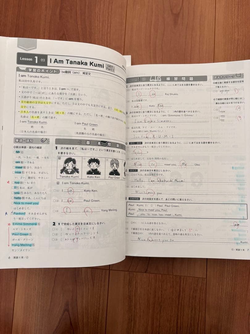 貴重！Z会中1 要点ブック 定期テスト攻略ワーク 実技4教科マスターブック25冊