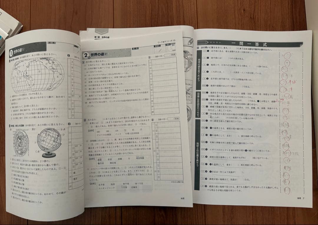 貴重！Z会中1 要点ブック 定期テスト攻略ワーク 実技4教科マスターブック25冊