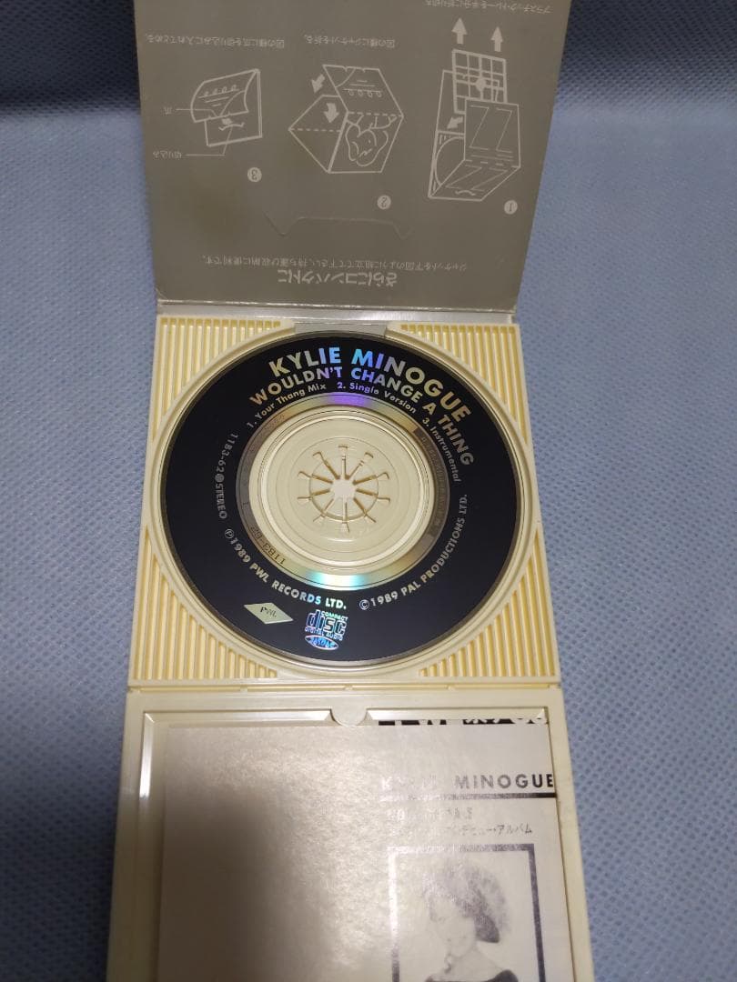 【シングルCD】いつだって・ラブ・ユー / カイリー・ミノリーグ 4005
