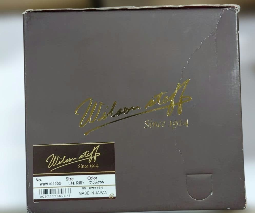 野*】様 ウイルソン（Wilson） 硬式用グラブ 内野手用 野球グローブ 一般