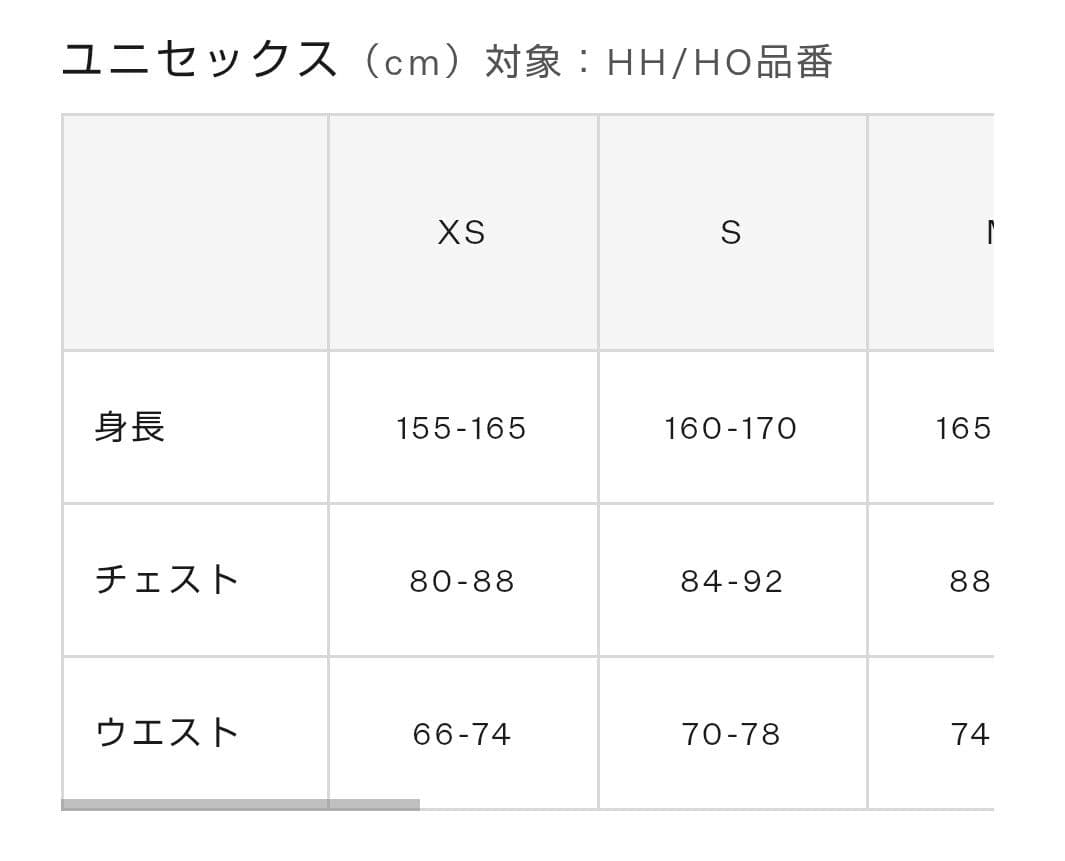Helly Hansen ブラック タッパー 新品未使用　サイズXS 男女兼用