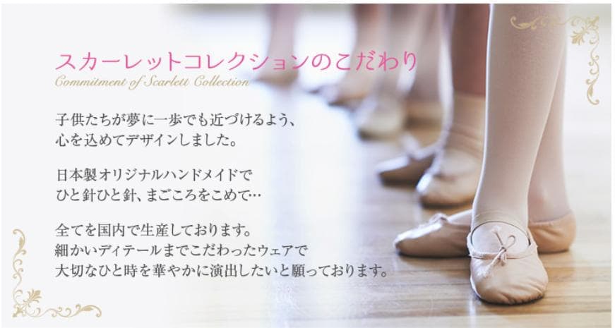 Scarlett 赤 フリル付き レオタード バレエ 子供 L